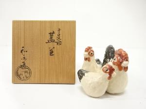 楽焼　川崎和楽造　干支　酉　蓋置